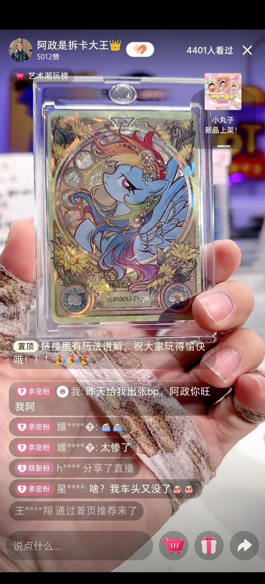 帖子封面图