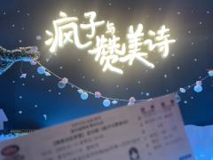 故事背景是20世纪初的纽约，里面有爱情、梦想，也讲人性。它探