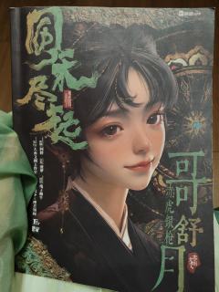 “岂曰无衣?与子同袍。赤虎骑将领哥舒月在此!”
🏠店家: