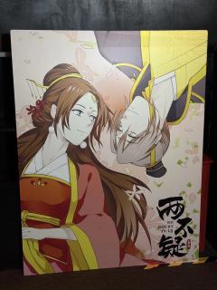《两不疑》很可爱的声演剧!虽然只有四名配音演员组成,但一人需