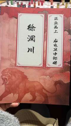 号称小惊华,首次在推理本中玩到沙盘推演!吃瓜多一点,推理浓度