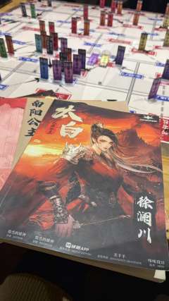 号称小惊华,首次在推理本中玩到沙盘推演!吃瓜多一点,推理浓度