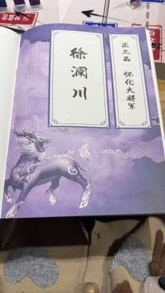 号称小惊华,首次在推理本中玩到沙盘推演!吃瓜多一点,推理浓度