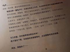 南柯,道是今宵月儿胧。一瞥惊鸿,恰如南柯一梦中。
剧本:《