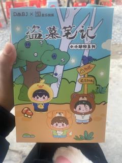 这个是霍秀秀哈很可爱😍