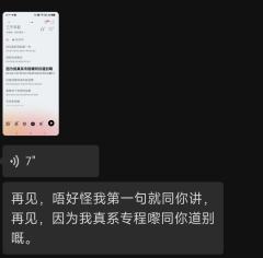 不是细糠,别一整就细糠细糠式营销了。压根儿它就不是什么阳春白