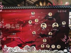 多亏在发布会中途眼疾手快抢到了28午场最后的余票,才能凑上锦