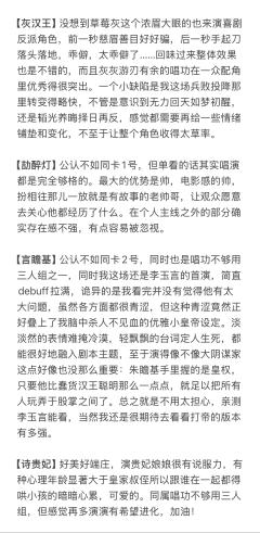 多亏在发布会中途眼疾手快抢到了28午场最后的余票,才能凑上锦