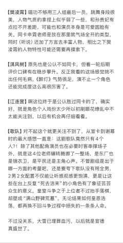 多亏在发布会中途眼疾手快抢到了28午场最后的余票,才能凑上锦