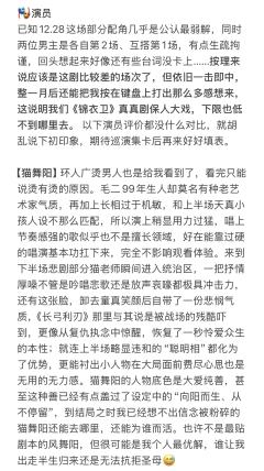 多亏在发布会中途眼疾手快抢到了28午场最后的余票,才能凑上锦
