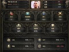 500出一套武僧装备（包括珠宝），顶级暴击武器，MF200+