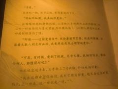 一辈子能靠恨活多久。
人终究还是靠爱而活着的。
看到你开心,