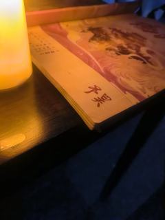 一辈子能靠恨活多久。
人终究还是靠爱而活着的。
看到你开心,
