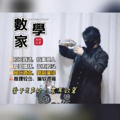梦境也可以打数学家了！一定不容错过的小众浪漫本。没有套路！没
