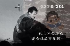 梦境也可以打数学家了！一定不容错过的小众浪漫本。没有套路！没