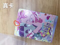 家人们一定要注意⚠️⚠️⚠️了!近期假卡sc越做越真!连纹理