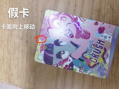 家人们一定要注意⚠️⚠️⚠️了!近期假卡sc越做越真!连纹理