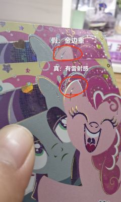 家人们一定要注意⚠️⚠️⚠️了!近期假卡sc越做越真!连纹理