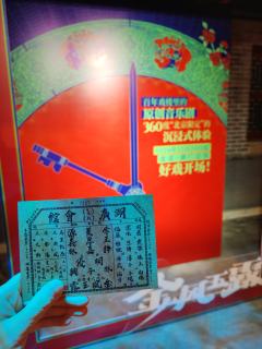 来之前看宣传,真的是期待拉满了,融合了感兴趣的所有元素——戏