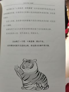 【含剧透】
✨我们生生世世，不死，不休✨

📍店家：竹里
