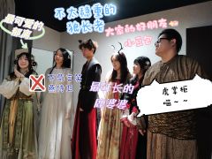 【含剧透】
✨我们生生世世，不死，不休✨

📍店家：竹里
