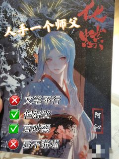 【含剧透】
✨我们生生世世，不死，不休✨

📍店家：竹里
