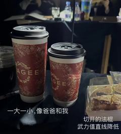 付生从没有过选择. 自从踏上这条路, 就没办法再回头.
(