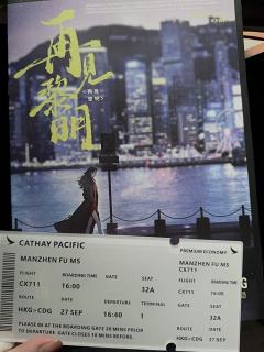 付生从没有过选择. 自从踏上这条路, 就没办法再回头.
(