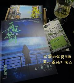 付生从没有过选择. 自从踏上这条路, 就没办法再回头.
(