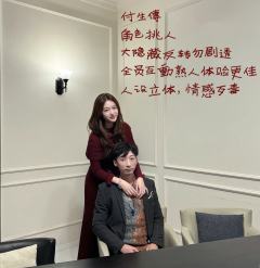 付生从没有过选择. 自从踏上这条路, 就没办法再回头.
(