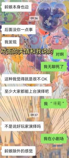 原来山月叹的叹是叹气的叹。
可这都和我李龄娘有什么关系呢?