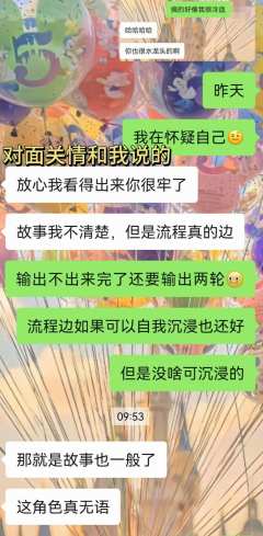 原来山月叹的叹是叹气的叹。
可这都和我李龄娘有什么关系呢?