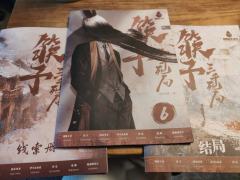 ——这把我又搞上颜色了!😎

🥢剧本名：《筷子——三千死