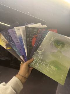 💟一次命中注定的重逢
南海十三等着你呢~

店家：梦境研究