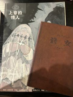 「🪈花衣魔笛手」
“你们,相信上帝吗⛪️”