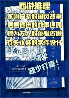 “魔非魔、道非道,善恶在人心!”
——题记《仙剑奇侠传》