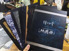 “魔非魔、道非道,善恶在人心!”
——题记《仙剑奇侠传》