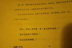 网传口碑极度分化的琼崖2海角，我玩的剑二，体验感拉满，在琼崖