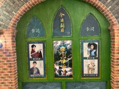 声演剧《聊斋·罗刹海市》
观看日期:1月18日 19:30