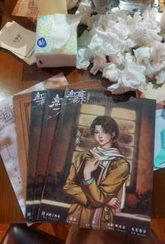 【含剧透】

相逢绝非幸事，重逢才是万难！但是克服万难也要重