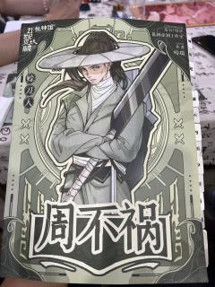 📖剧本名:21世纪捉妖指南
®️发行方:乱神企划工作室
�
