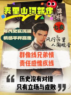 桑梓之地，父母之邦。

七十二海里，四十年风雨。

阻断了归