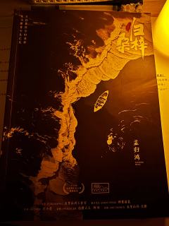 桑梓之地，父母之邦。

七十二海里，四十年风雨。

阻断了归