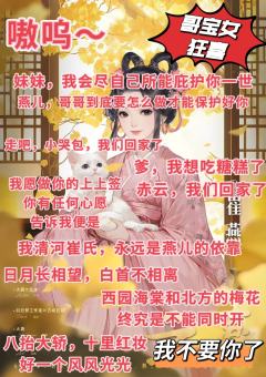 体验剧本:《元嘉》
体验角色:崔燕
体验店家:UMI沉浸式剧