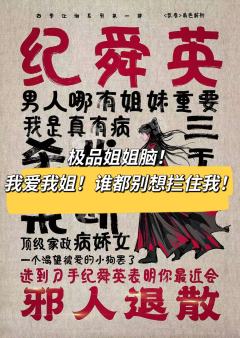 剧本：乱春
店家：卢卡斯
DM：
“行动小狗”十一
“川渝甜