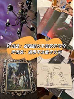 打完后还能讨论很久的本,总归不能算是烂本,整体诡计的呈现方式