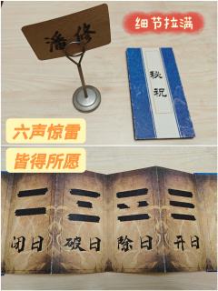 🍁综合体验7.9分🍁

📚弁言📚
1️⃣以上评分是综