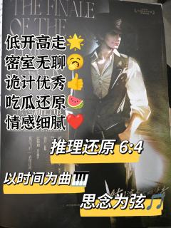 那是恒星的终点,也是恒星的起点。💫
恒星无法停留在当下,因