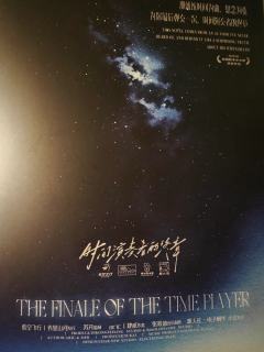 那是恒星的终点,也是恒星的起点。💫
恒星无法停留在当下,因