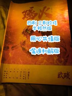 只想再听你说，
我到底算什么，
给我一个答案算不算太过奢求
